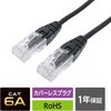 カテゴリー6ALANケーブル MCO
