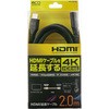 HET[P20/BK HDMIP[u MCO 45159469