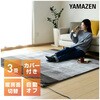 YZG-304DBR zbgJ[ybg Jo[t YAMAZEN(RP) 45161474