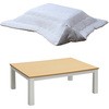 家具調こたつ&フランネルこたつ布団セット YAMAZEN(山善)