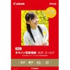 写真用紙・光沢 ゴールド Canon
