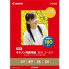 写真用紙・光沢 ゴールド Canon