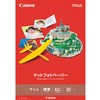 マットフォトペーパー Canon