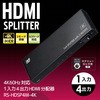 RS-HDSP4M-4K 4K60HzΉ 14o HDMIz(샂[h@\t) gbNVXe 45165455