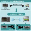 RS-BT62CR Bluetooth RS-232CϊA_v^[ P[uvCXgZbg gbNVXe 45165480