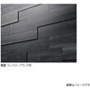 ウォールデコ 12mmパネル ノダ
