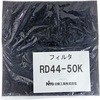 RD44-50K RD44 tB^[JZbgpptB^ H 45191167