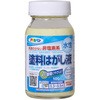 水性塗料はがし液 アサヒペン