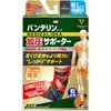 - oeR[T|[^[ R[(KOWA) 45221674