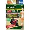 - oeR[T|[^[ R[(KOWA) 45221699