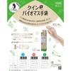 45229539,45229548,45229557