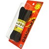 ゴムロープ サギサカ(SAGISAKA)