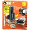LED発電ランプ0.5W SL サギサカ(SAGISAKA)