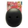 カブトヘルメット FR-MINI2 OGK KABUTO