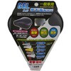 - GEL入りサドルカバー 一般 MARUTO(大久保製作所) 45238027