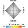 45241640,45241649,45241658
