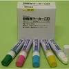 鉄鋼用マーカー極太 大崎電工