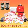 YBG30R+DBZ001BK hЃZbg(ЊQ΍30_Zbg)&USB[dLED^ YAMAZEN(RP) 45254224
