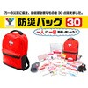 YBG30R+DBZ001BK hЃZbg(ЊQ΍30_Zbg)&USB[dLED^ YAMAZEN(RP) 45254224