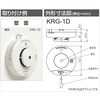 KRG-1D-X~3 ΍Ќx() 10Ndr uU[ ރ^10 jb^(NITTAN) 45254328