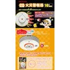 45254346,45254355,45254364,45254380