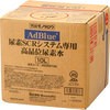 AdBlue(アドブルー) 尿素SCRシステム専用高品位尿素水