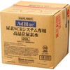MADB20 Af i AdBlue(Ahu[) AfSCRVXep m^E 45255744
