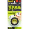 3M スコッチ 電気絶縁テープ 3M(スリーエム)