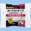 CP40-15 3M �X�R�b�` �J�[�y�b�g�Œ�p���ʃe�[�v 3M(�X���[�G��) 45256478