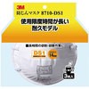 8710-HI-3 h}XN No.8710-DS1 3M(X[G) 45256952