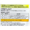 8710-HI-3 h}XN No.8710-DS1 3M(X[G) 45256952