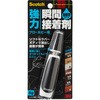 3M スコッチ 強力瞬間接着剤 耐衝撃 プロ・ホビー用 7056 3M(スリーエム)
