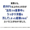 45290168