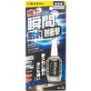 瞬間接着剤 3000 耐水・耐衝撃 セメダイン