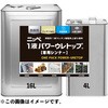 ニッペ 1液パワーウレトップ シンナーシリーズ 日本ペイント