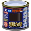C200B サビキラーカラー BAN-ZI 45299067