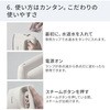 NI-FS430-C ߗރX`[}[ Panasonic(pi\jbN) 45302917
