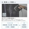 NI-FS790-K ߗރX`[}[ Panasonic(pi\jbN) 45302960