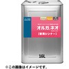 メラミン焼付塗料専用シンナー オルガセレクトシンナー 日本ペイント