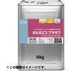 エポキシ変性メラミン樹脂系焼付け形下塗り塗料 オルガエコ プラサフ ニッぺ(日本ペイント)