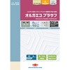 45304807,45304816,45304825,45304834