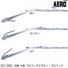 501360 Cp[u[h&A[Zbg "GA^Cv" ^ԗp JET INOUE(WFbgCmEG) 45304947