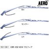 501361 Cp[u[h&A[Zbg "GA^Cv" ^ԗp JET INOUE(WFbgCmEG) 45304956