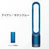 TP00 IB Dyson Pure Cool 空気清浄機能付タワーファン ダイソン 45310276