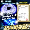 TAKE39a LEDe[vCg`bv1i^Cv 5m h 12v p | 45311825