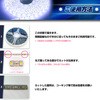 TAKE39a LEDe[vCg`bv1i^Cv 5m h 12v p | 45311825