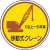 45317587