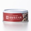 妻地鶏炭火焼 缶詰 器(ウツワ)