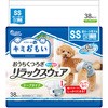 キミおもいリラックスウェアSS エリエール