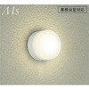 LED屋外ブラケット DAIKO(大光電機)
